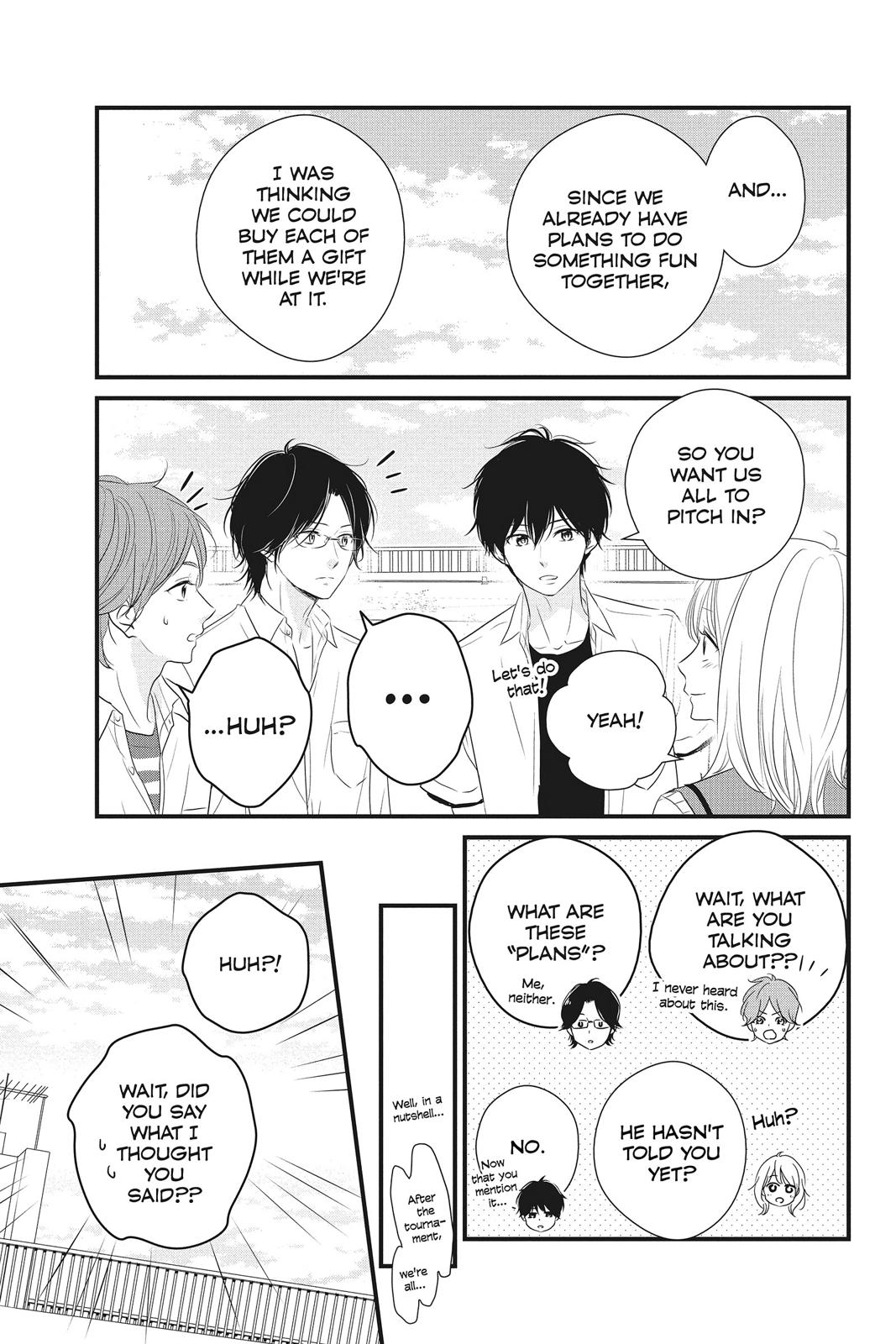 Haru Matsu Bokura