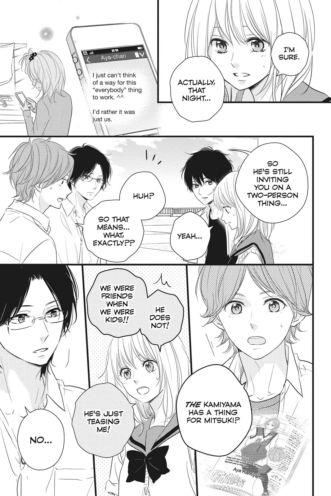 Haru Matsu Bokura
