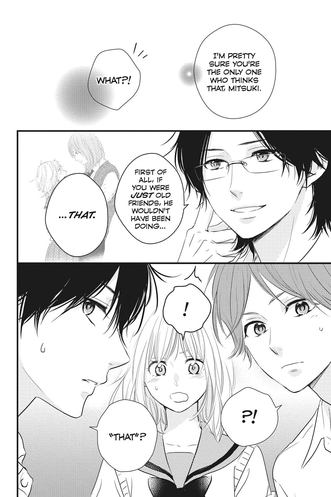 Haru Matsu Bokura