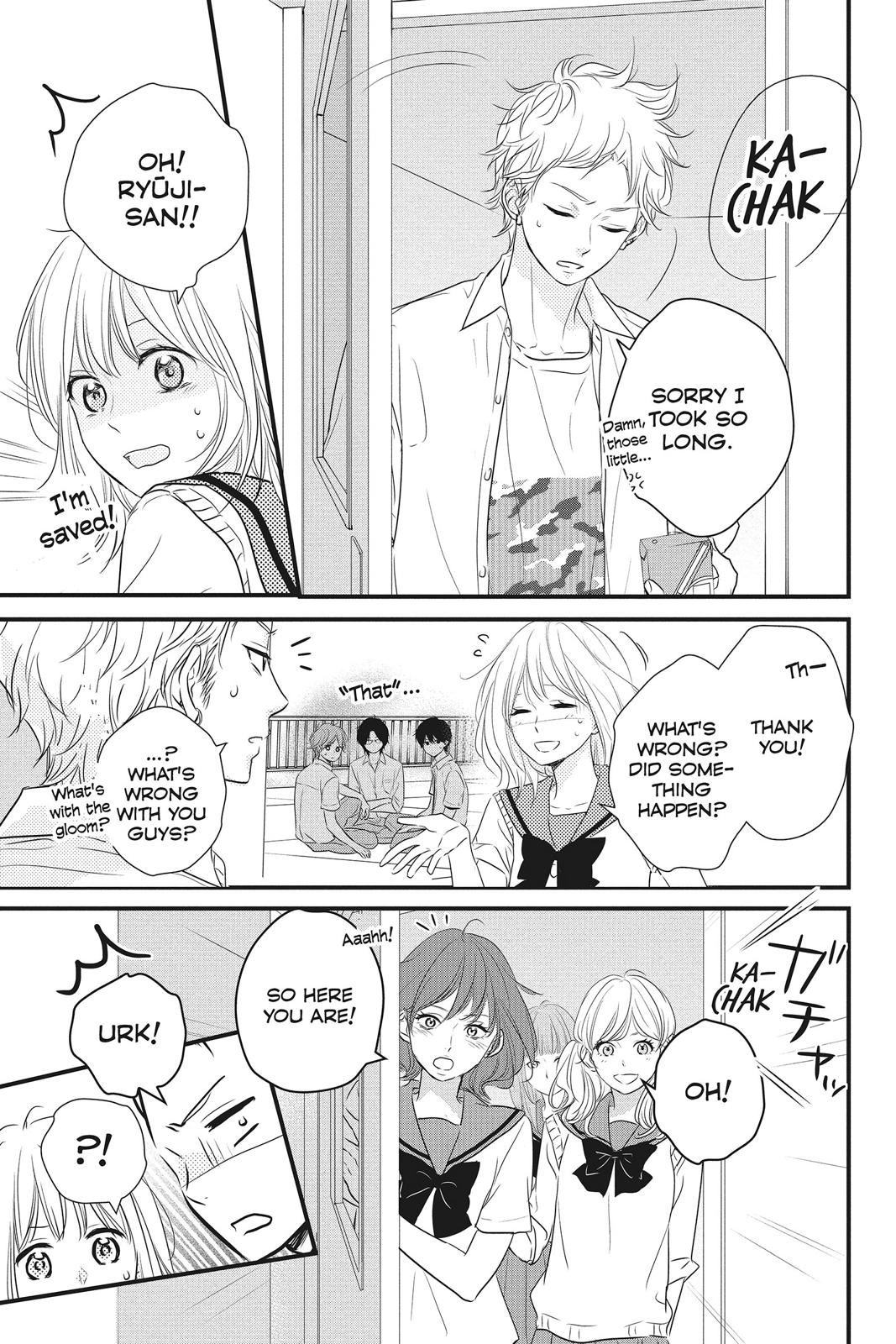Haru Matsu Bokura