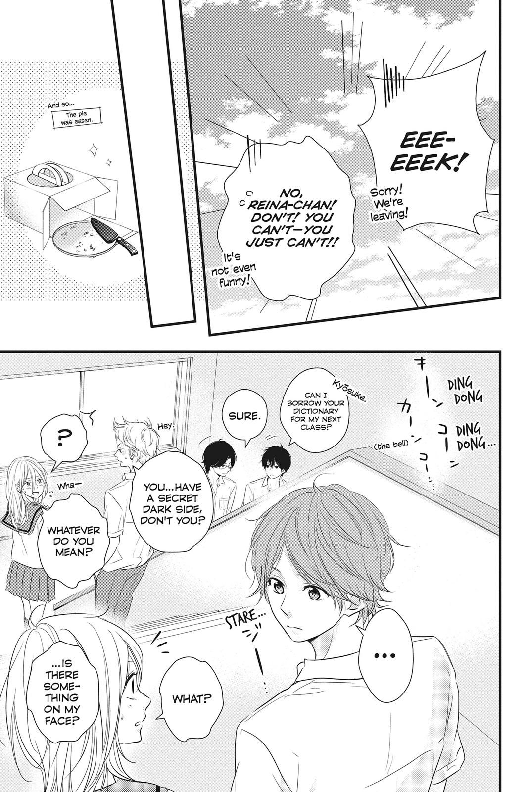 Haru Matsu Bokura