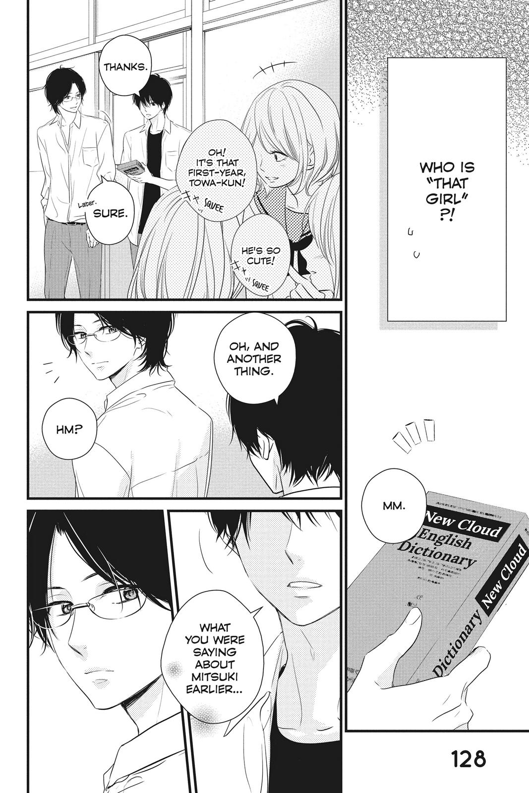 Haru Matsu Bokura
