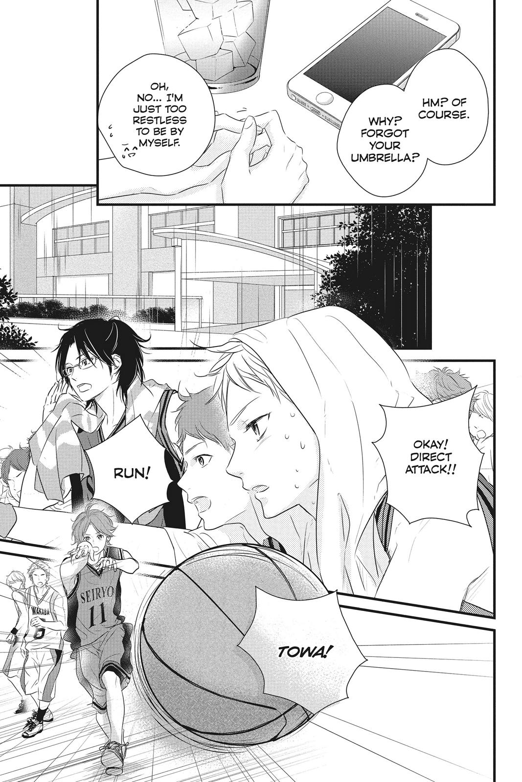 Haru Matsu Bokura