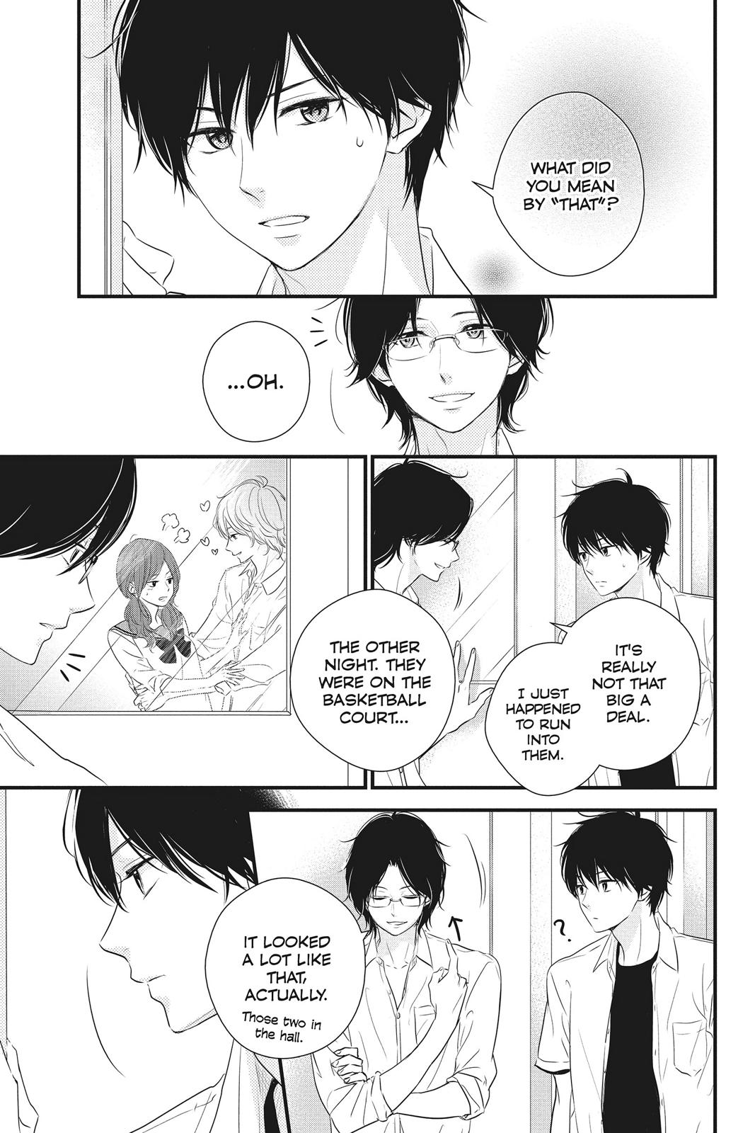 Haru Matsu Bokura