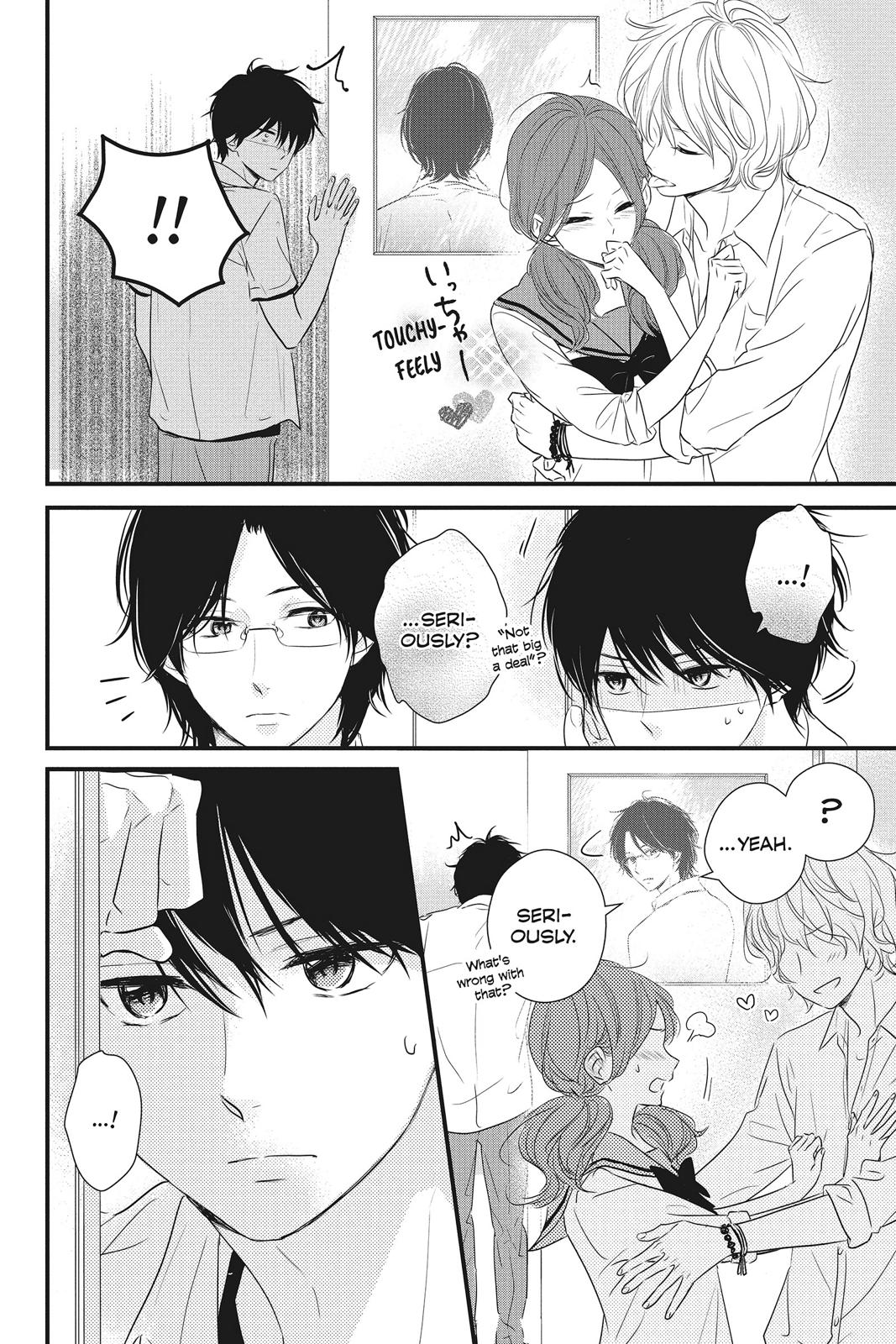 Haru Matsu Bokura