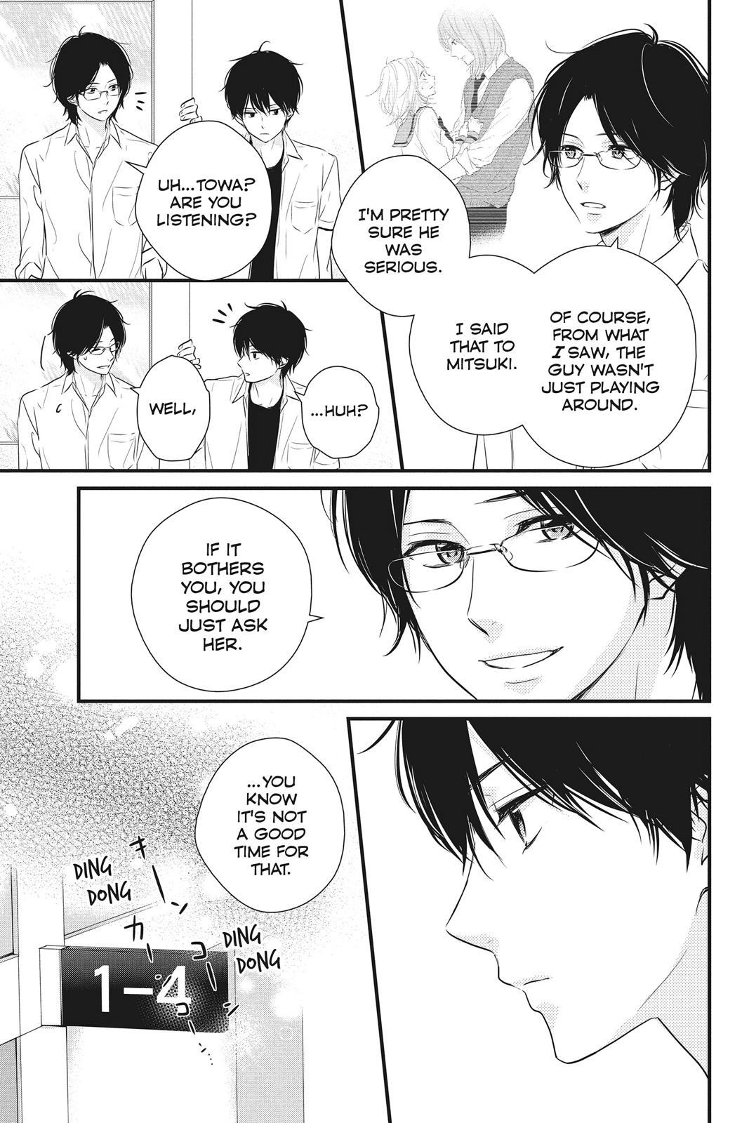 Haru Matsu Bokura