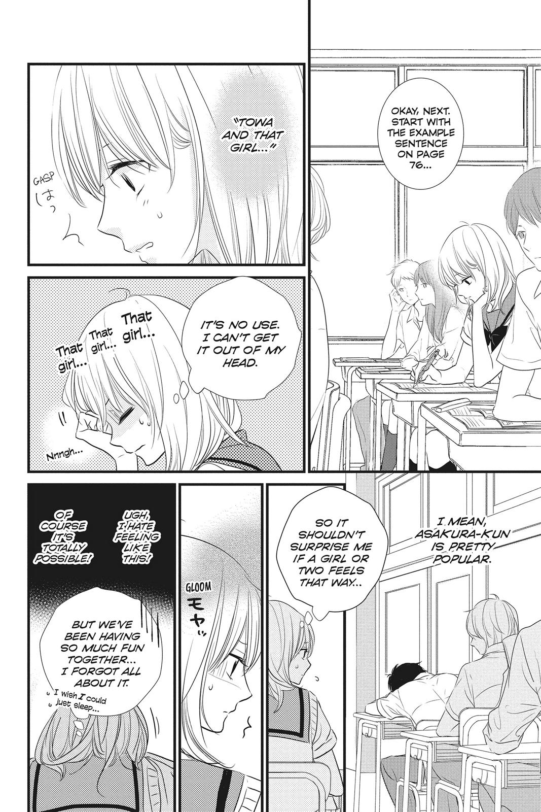 Haru Matsu Bokura