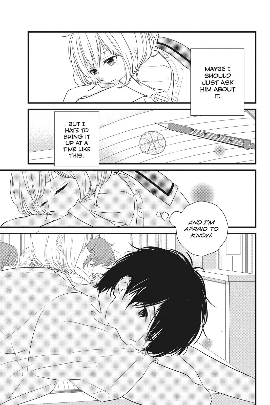 Haru Matsu Bokura