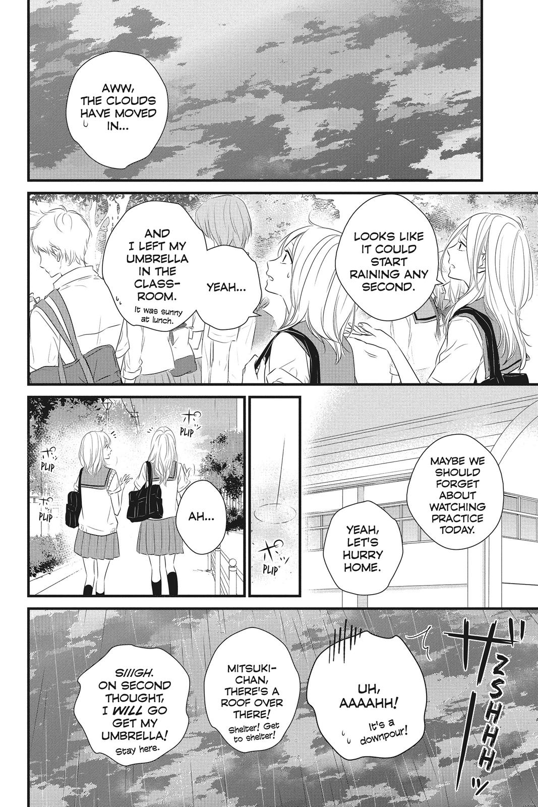 Haru Matsu Bokura