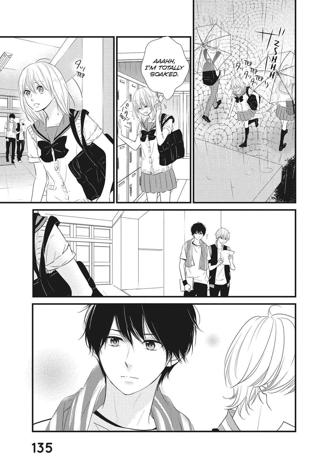 Haru Matsu Bokura
