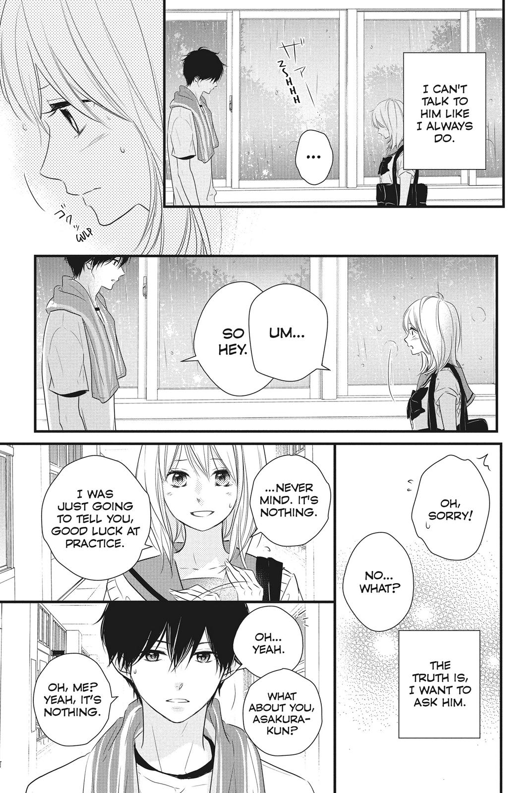 Haru Matsu Bokura