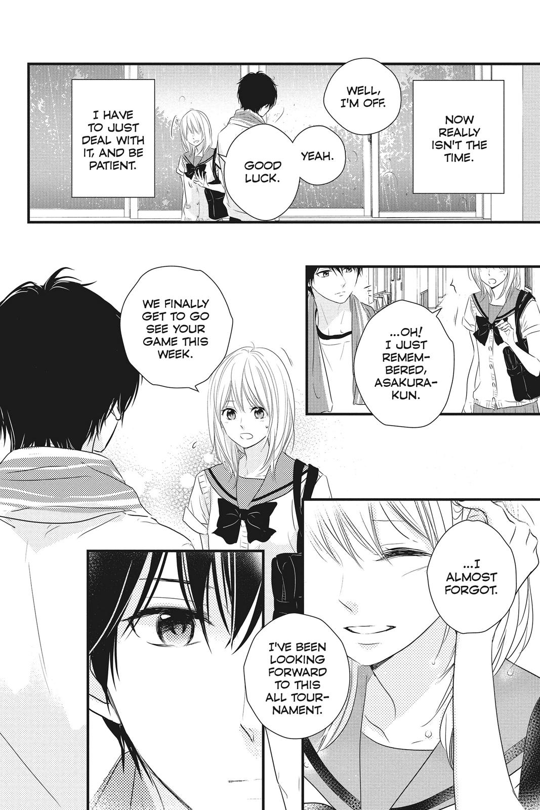 Haru Matsu Bokura