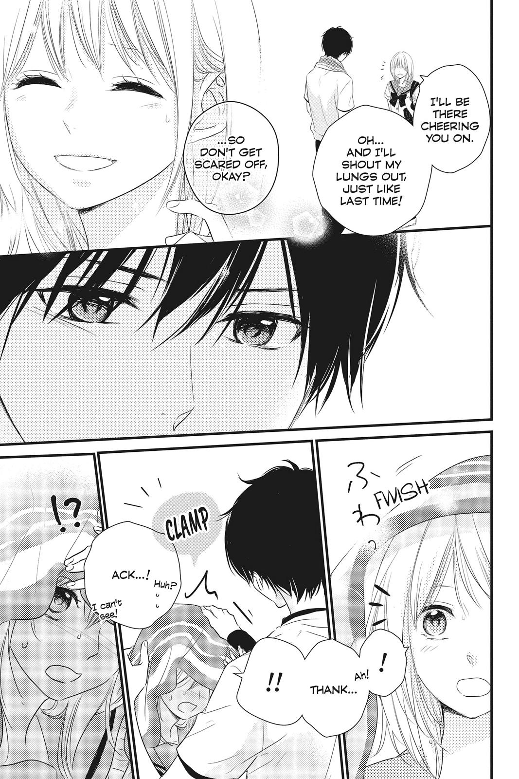 Haru Matsu Bokura