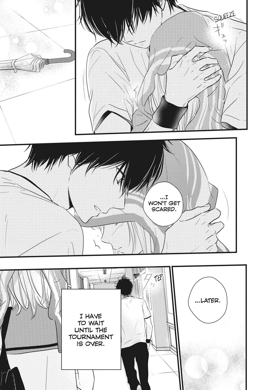 Haru Matsu Bokura