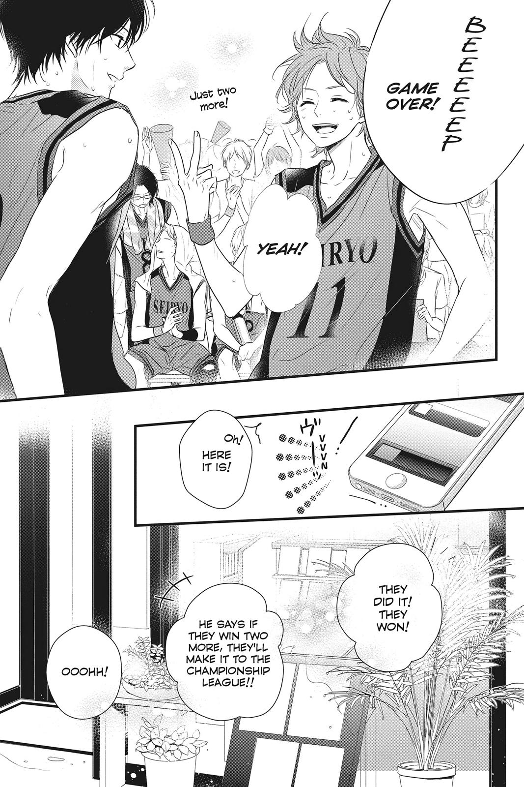 Haru Matsu Bokura