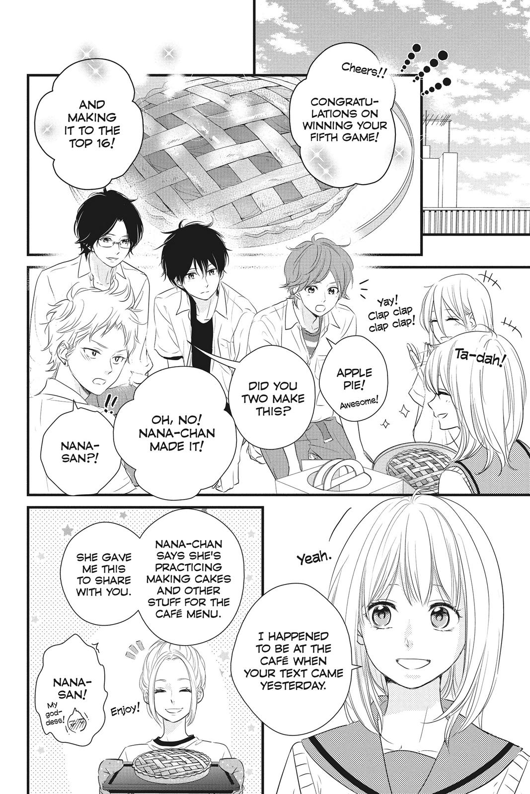 Haru Matsu Bokura