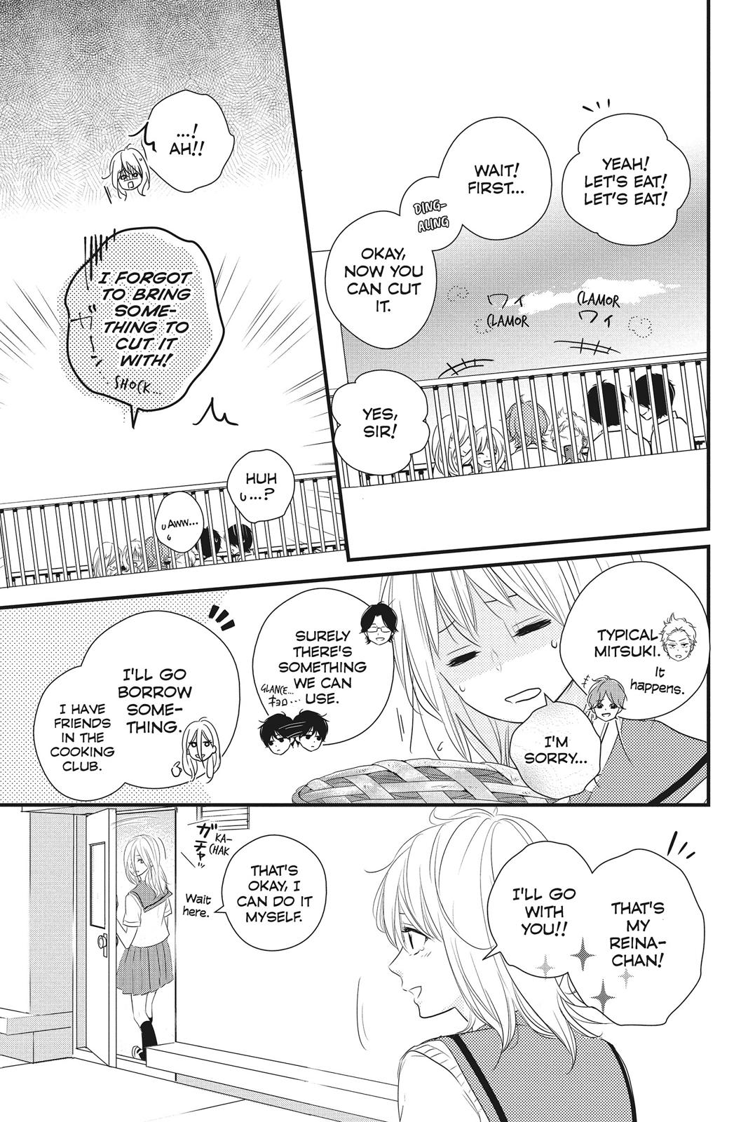Haru Matsu Bokura