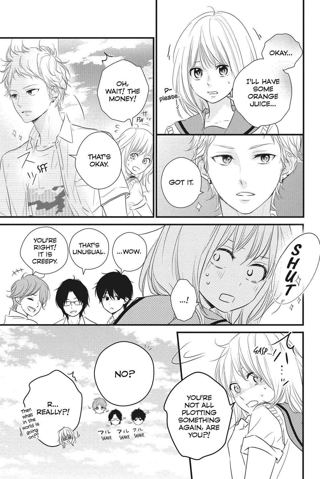 Haru Matsu Bokura
