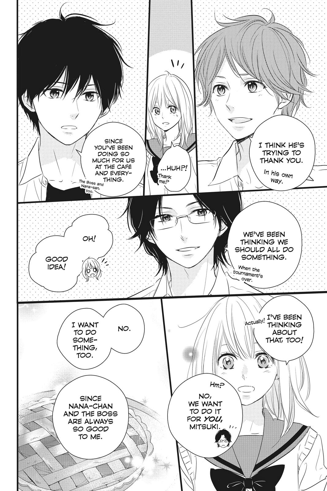 Haru Matsu Bokura