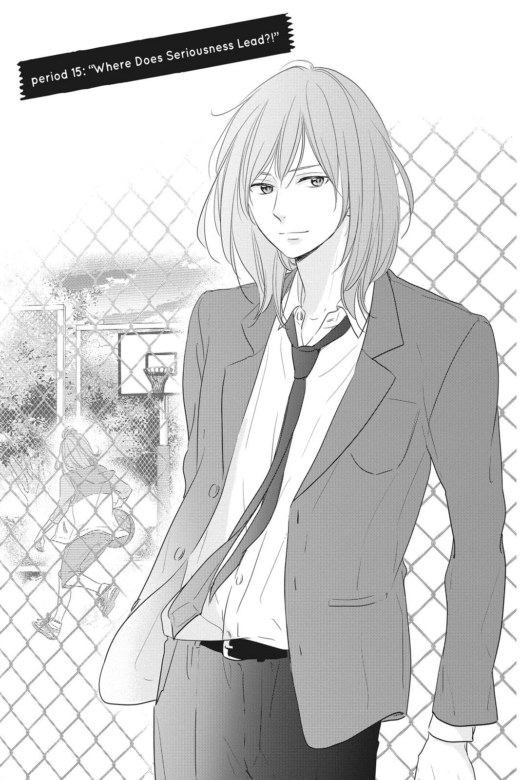 Haru Matsu Bokura