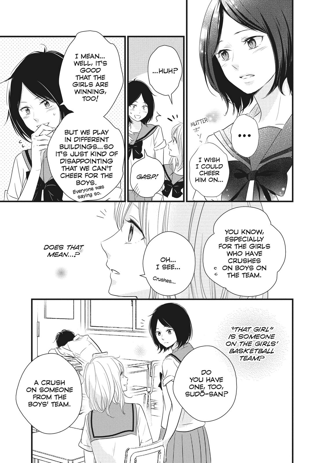 Haru Matsu Bokura