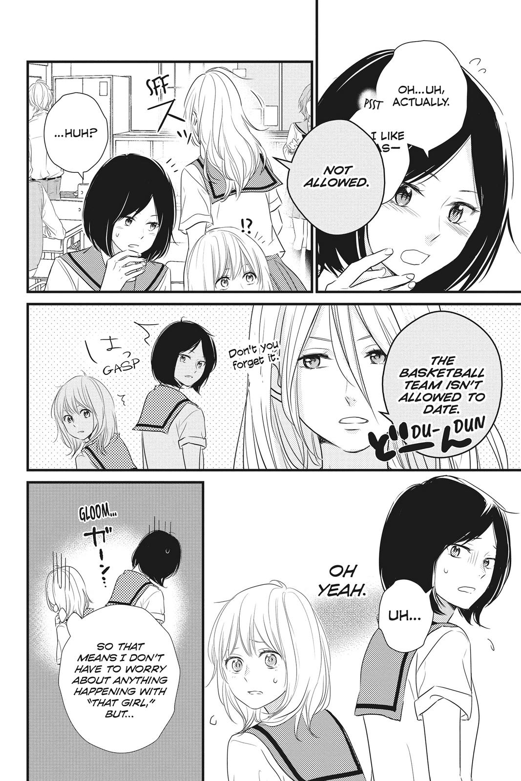 Haru Matsu Bokura
