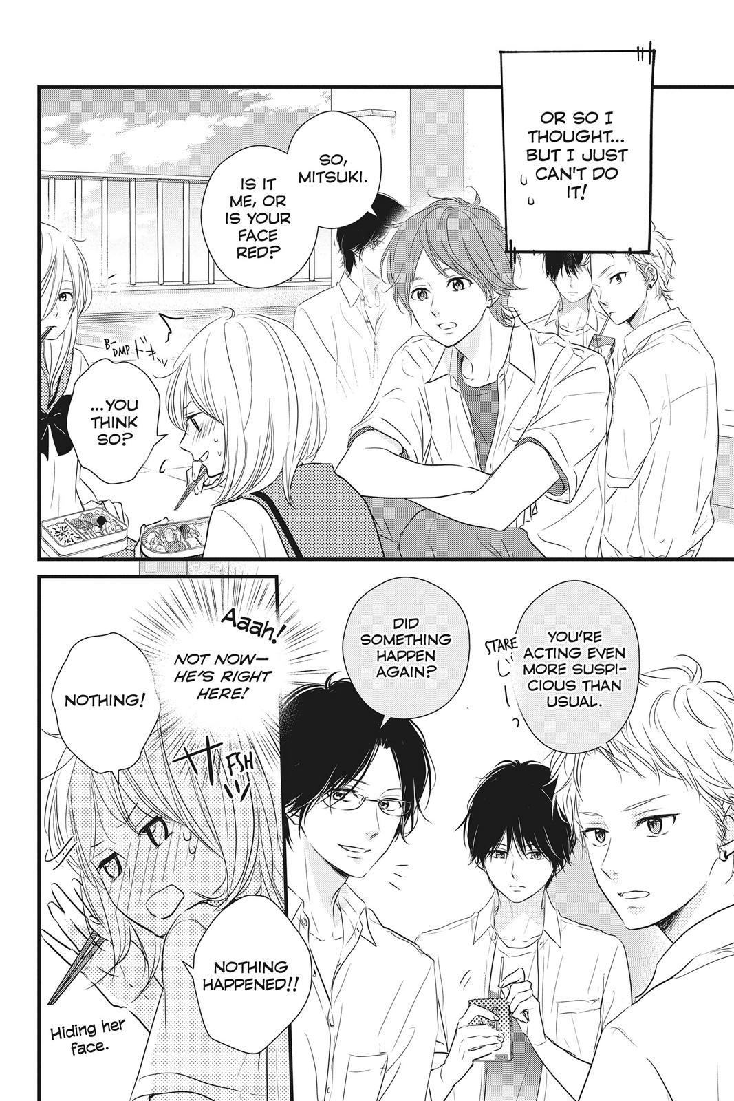 Haru Matsu Bokura