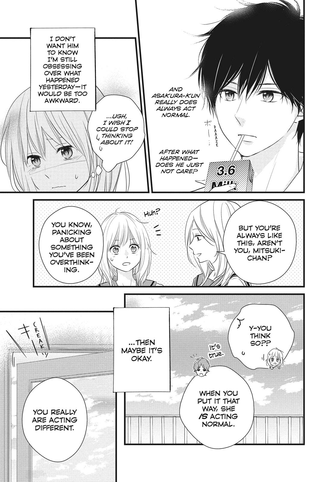 Haru Matsu Bokura