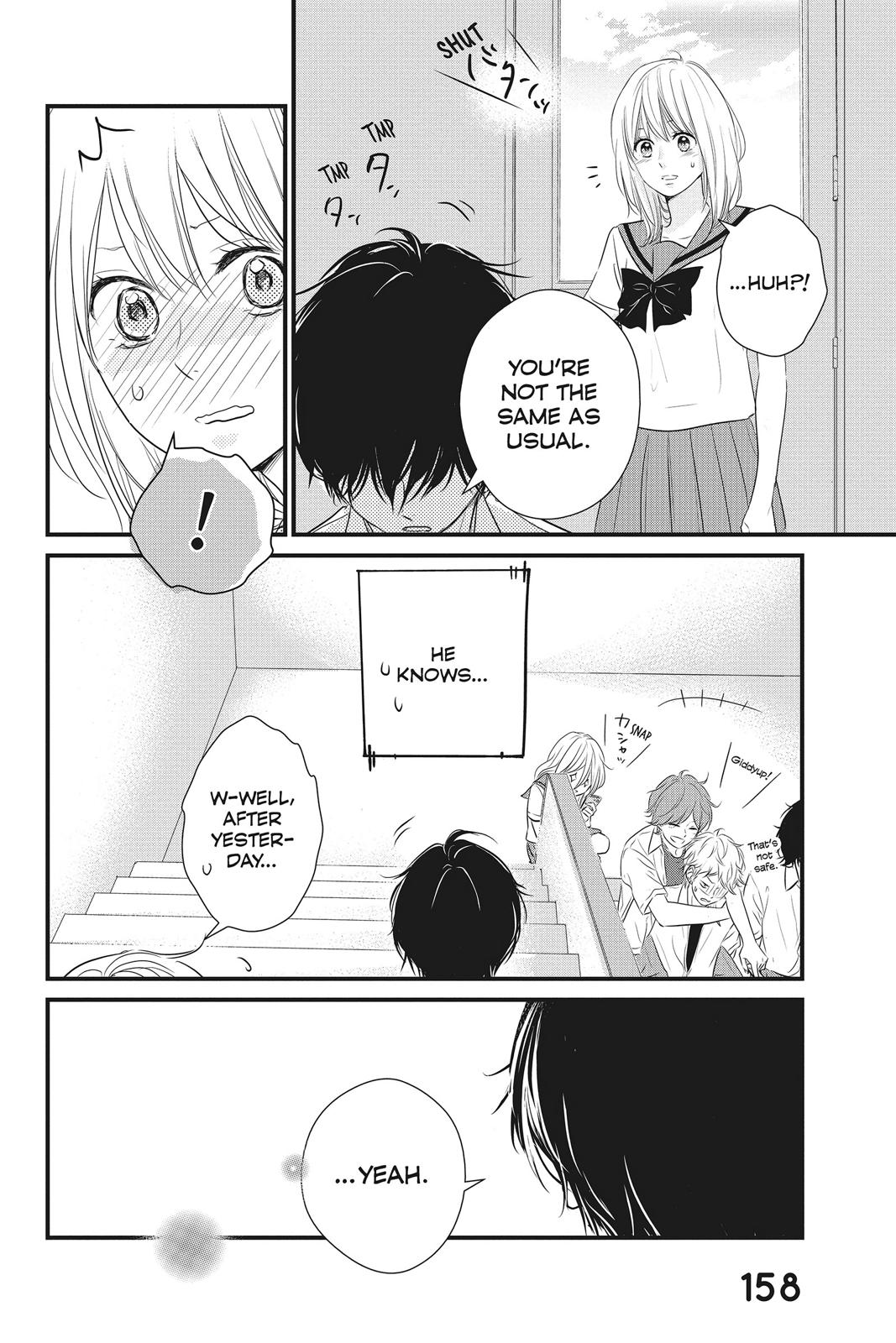 Haru Matsu Bokura