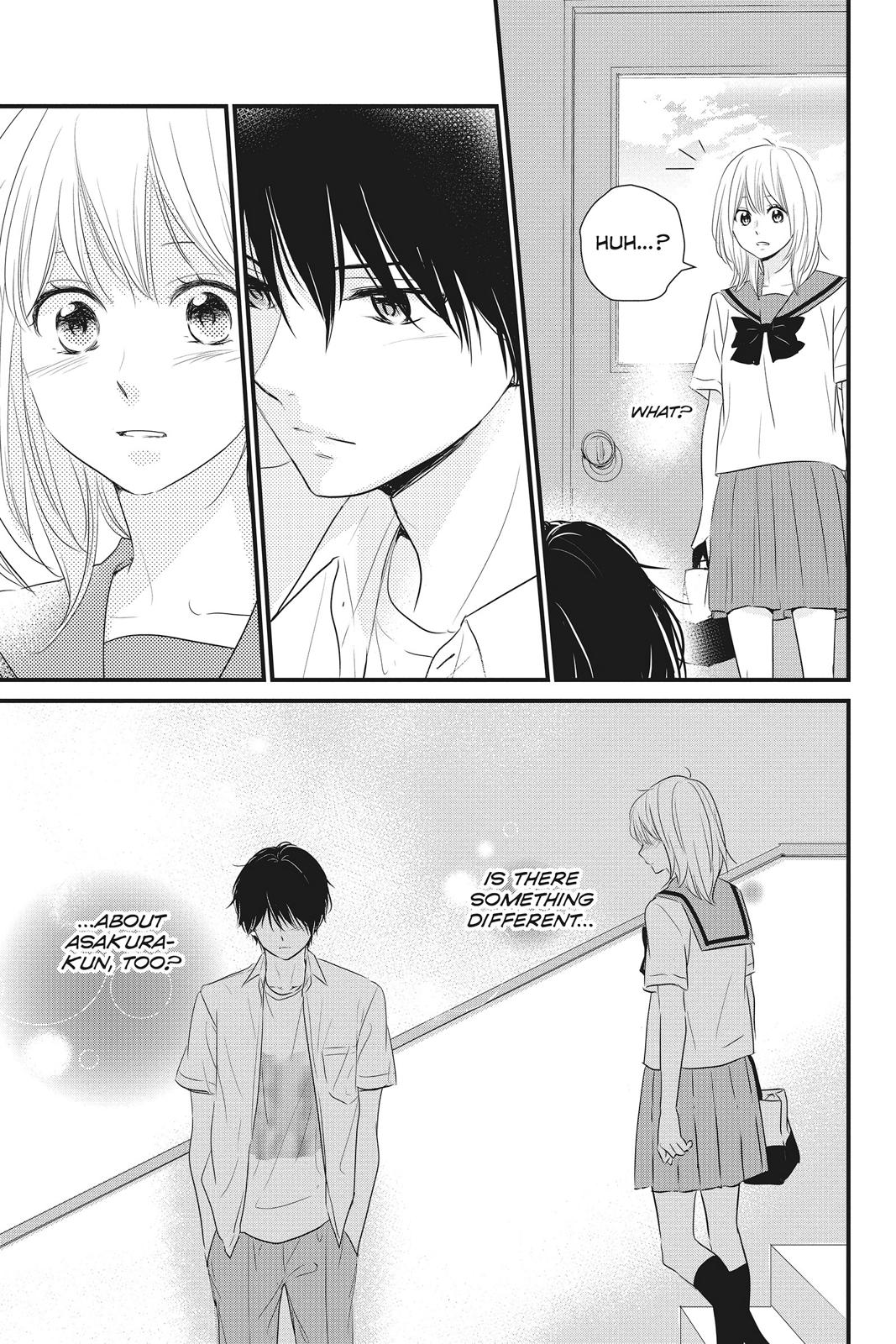 Haru Matsu Bokura