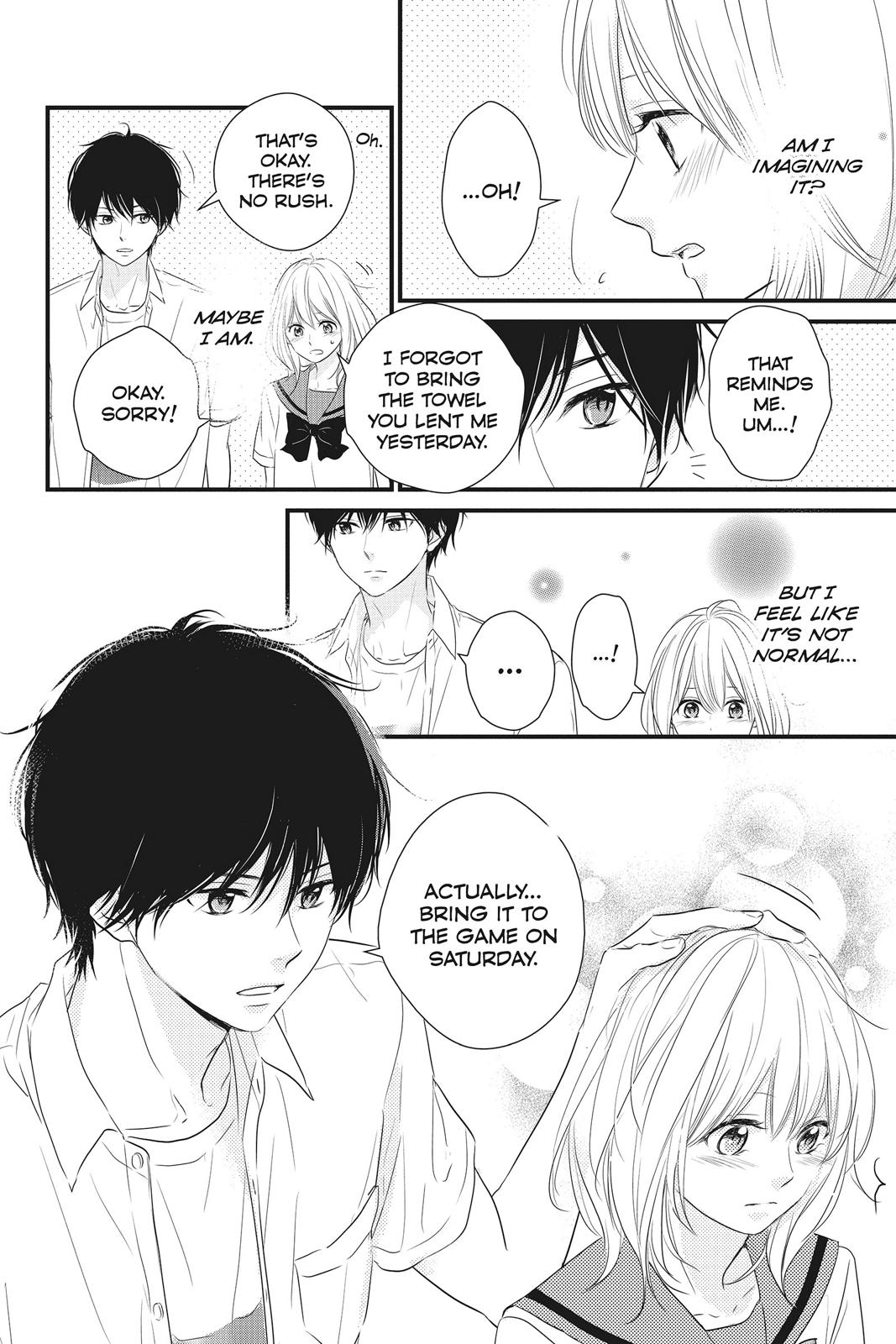 Haru Matsu Bokura