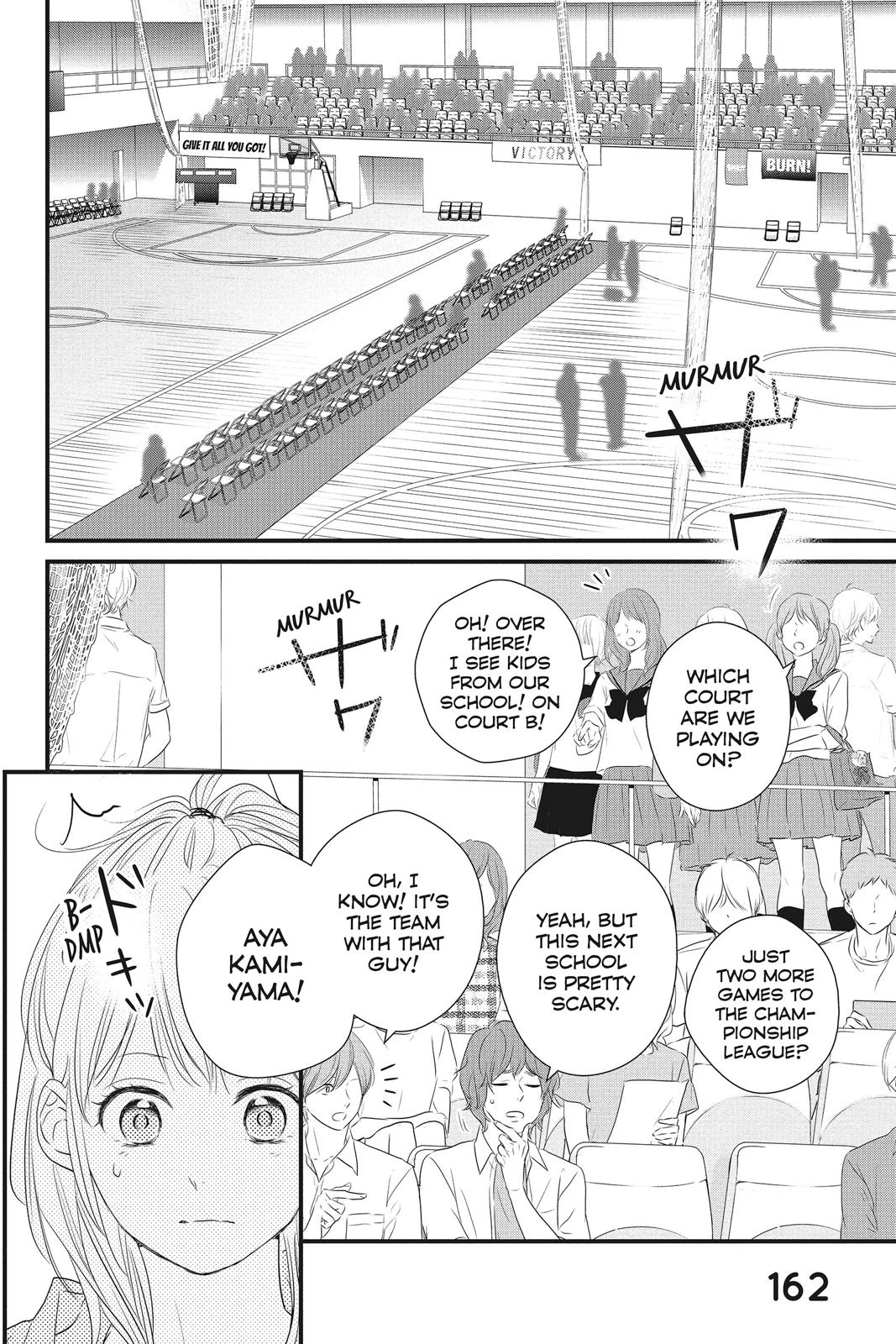 Haru Matsu Bokura