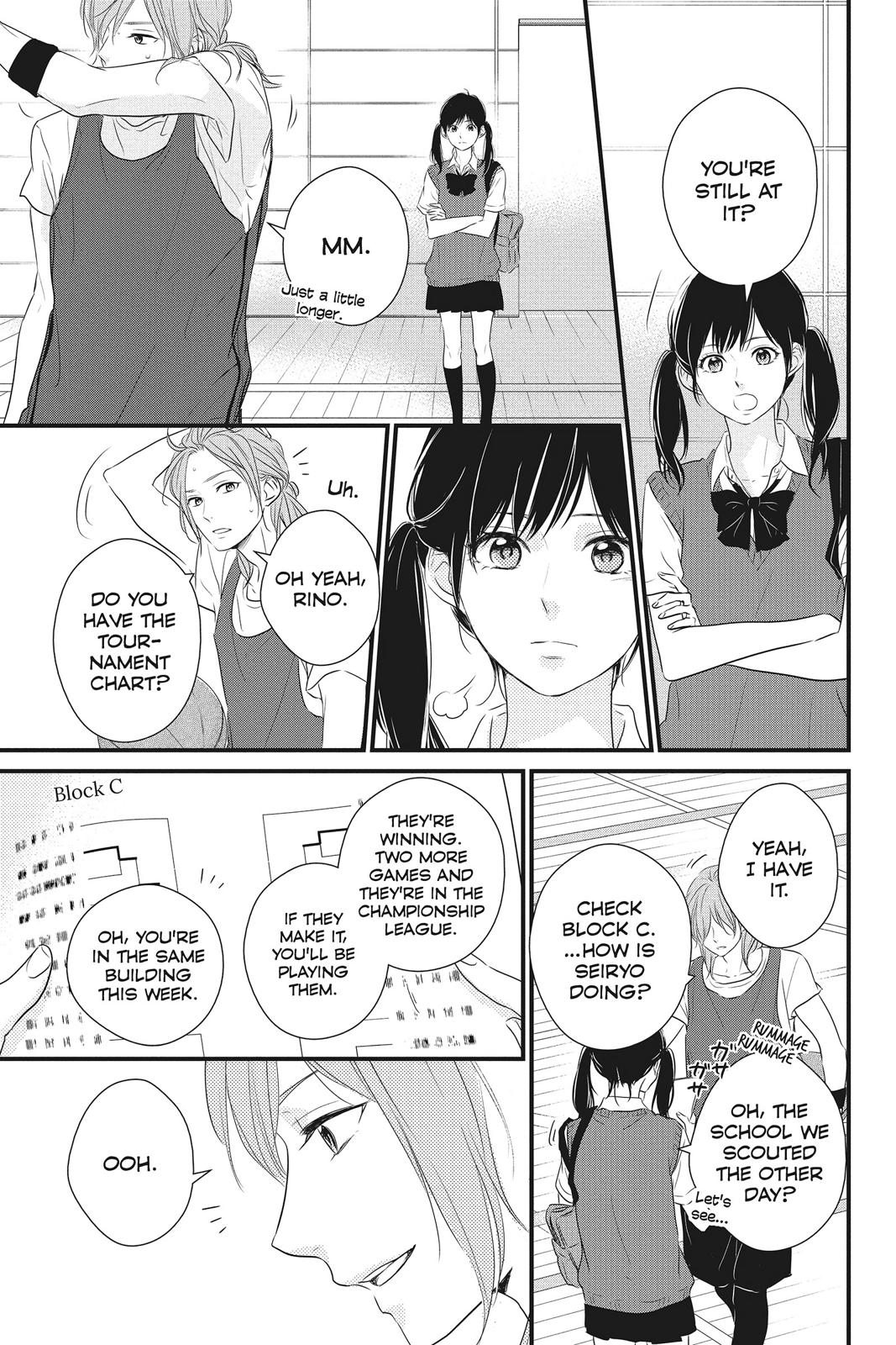 Haru Matsu Bokura