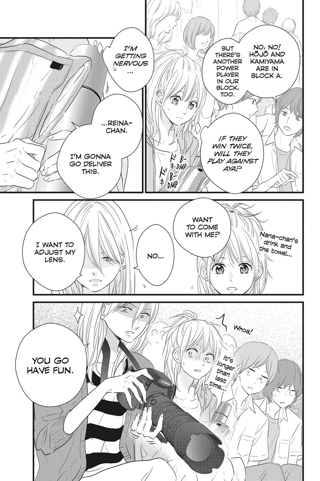 Haru Matsu Bokura
