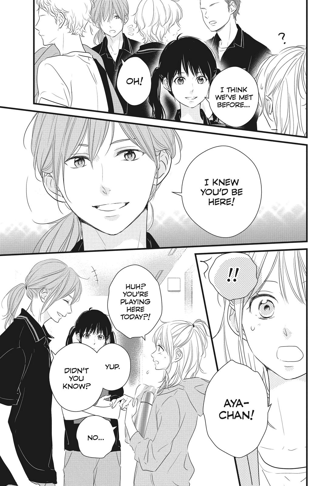 Haru Matsu Bokura