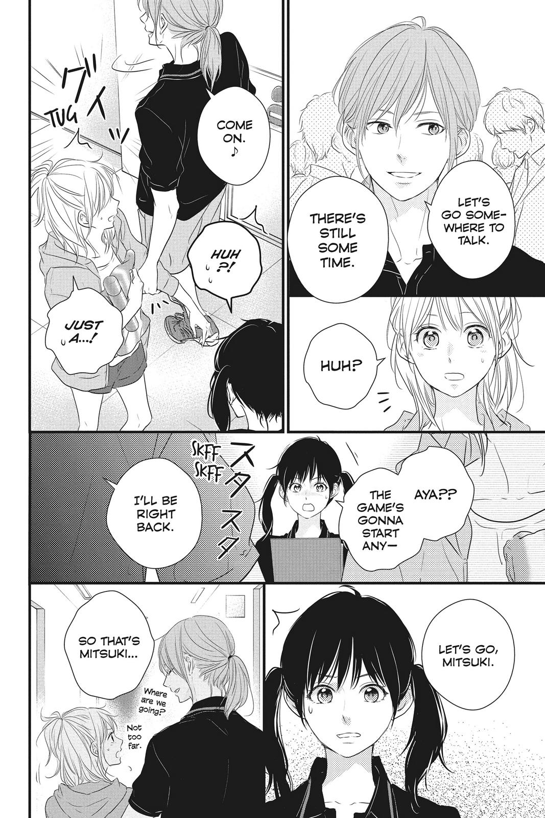Haru Matsu Bokura