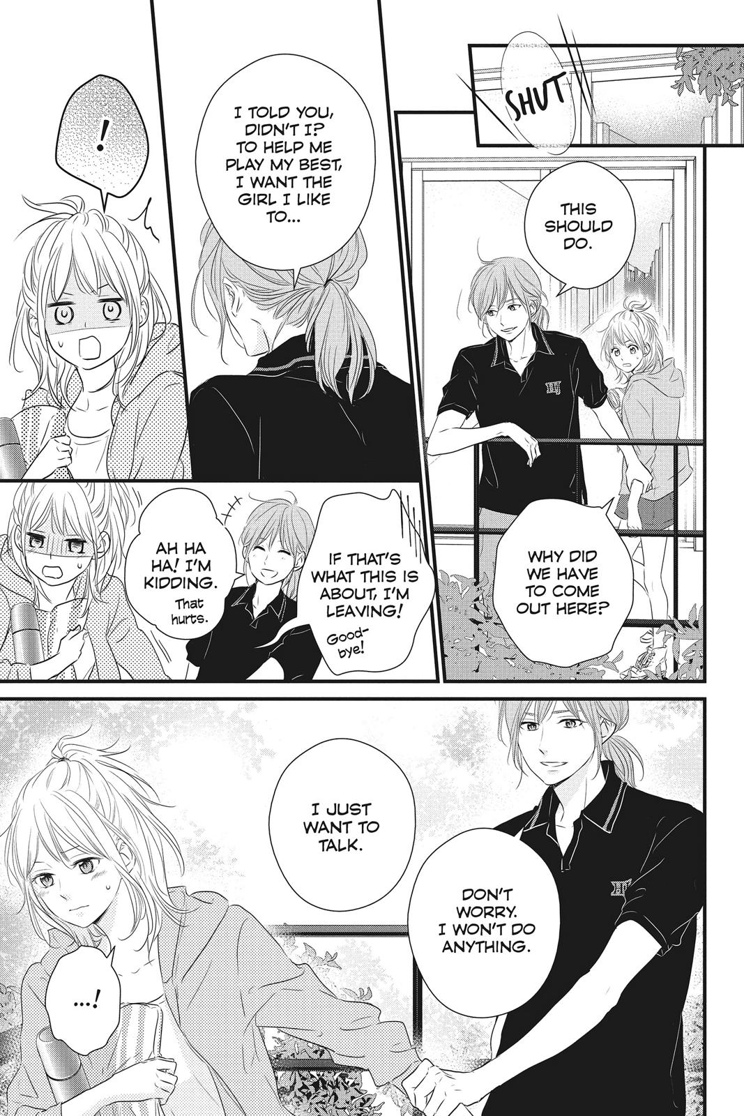 Haru Matsu Bokura