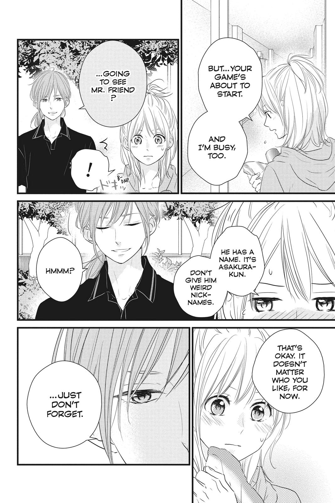 Haru Matsu Bokura