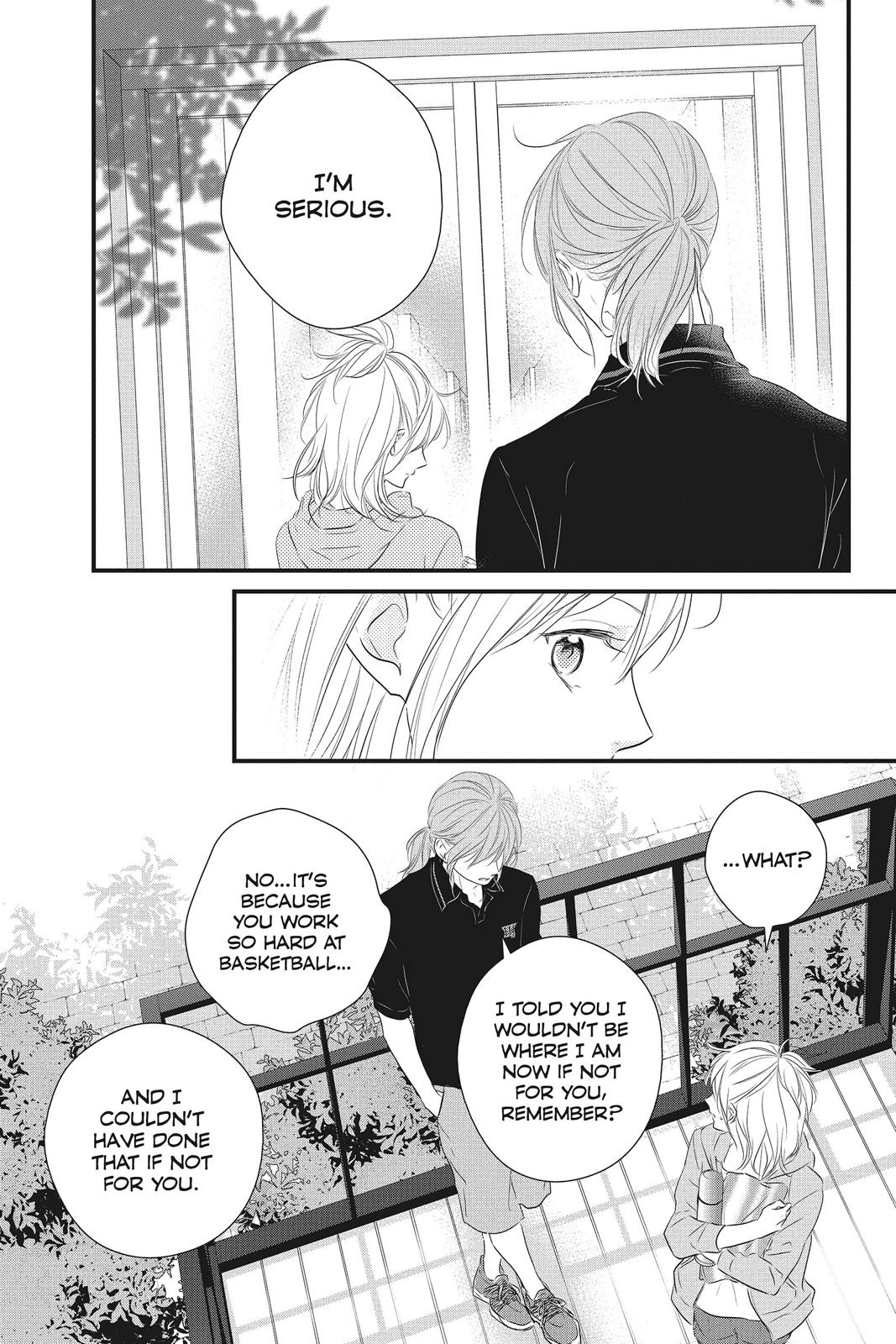 Haru Matsu Bokura