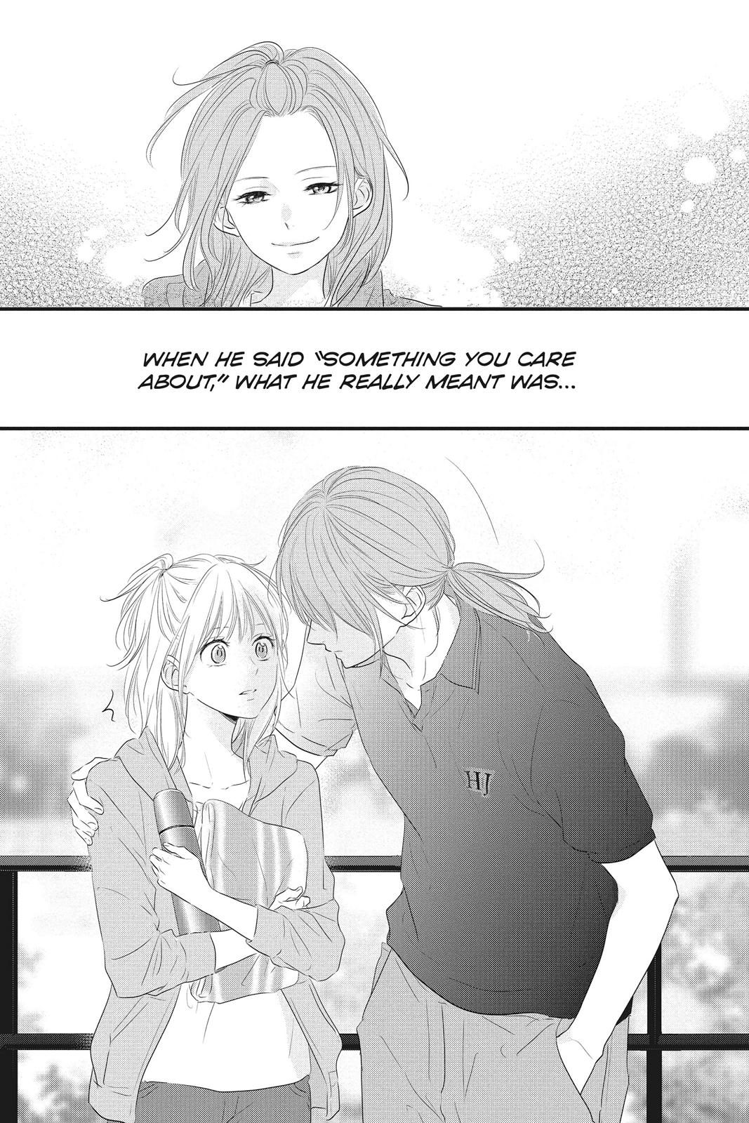 Haru Matsu Bokura