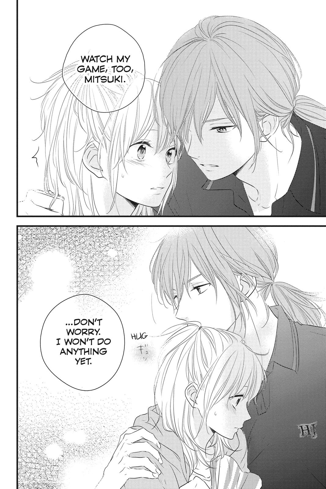 Haru Matsu Bokura