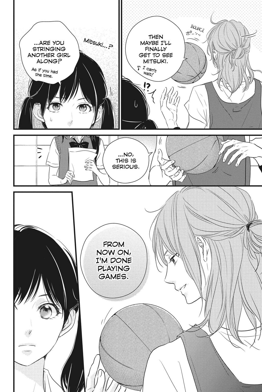 Haru Matsu Bokura