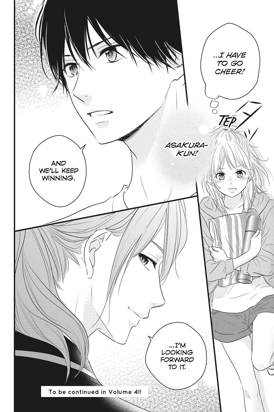 Haru Matsu Bokura
