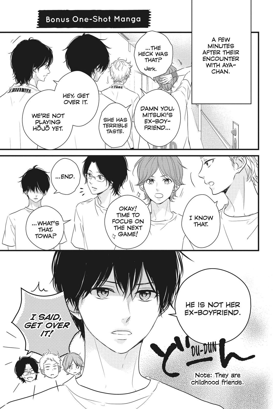 Haru Matsu Bokura