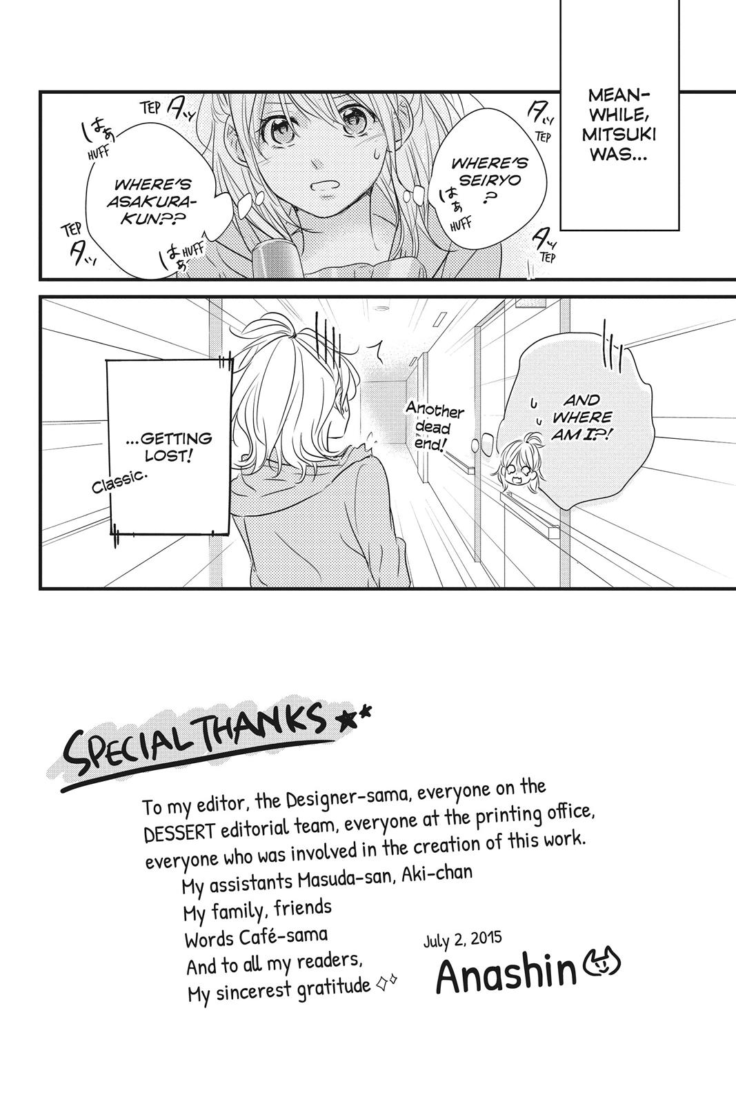 Haru Matsu Bokura