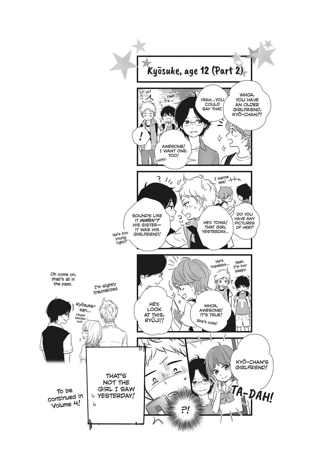 Haru Matsu Bokura
