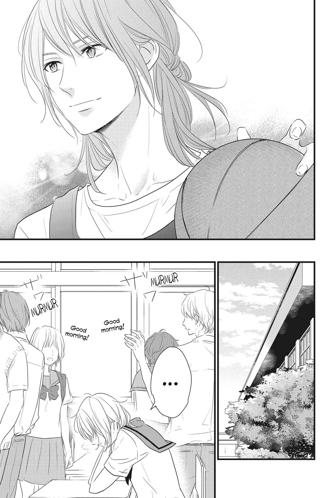 Haru Matsu Bokura