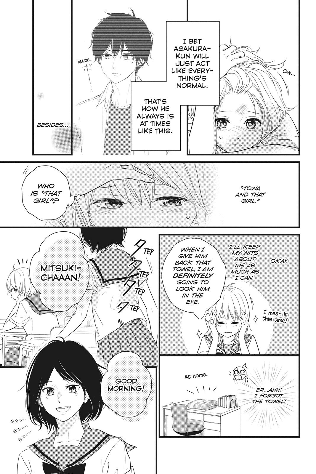 Haru Matsu Bokura