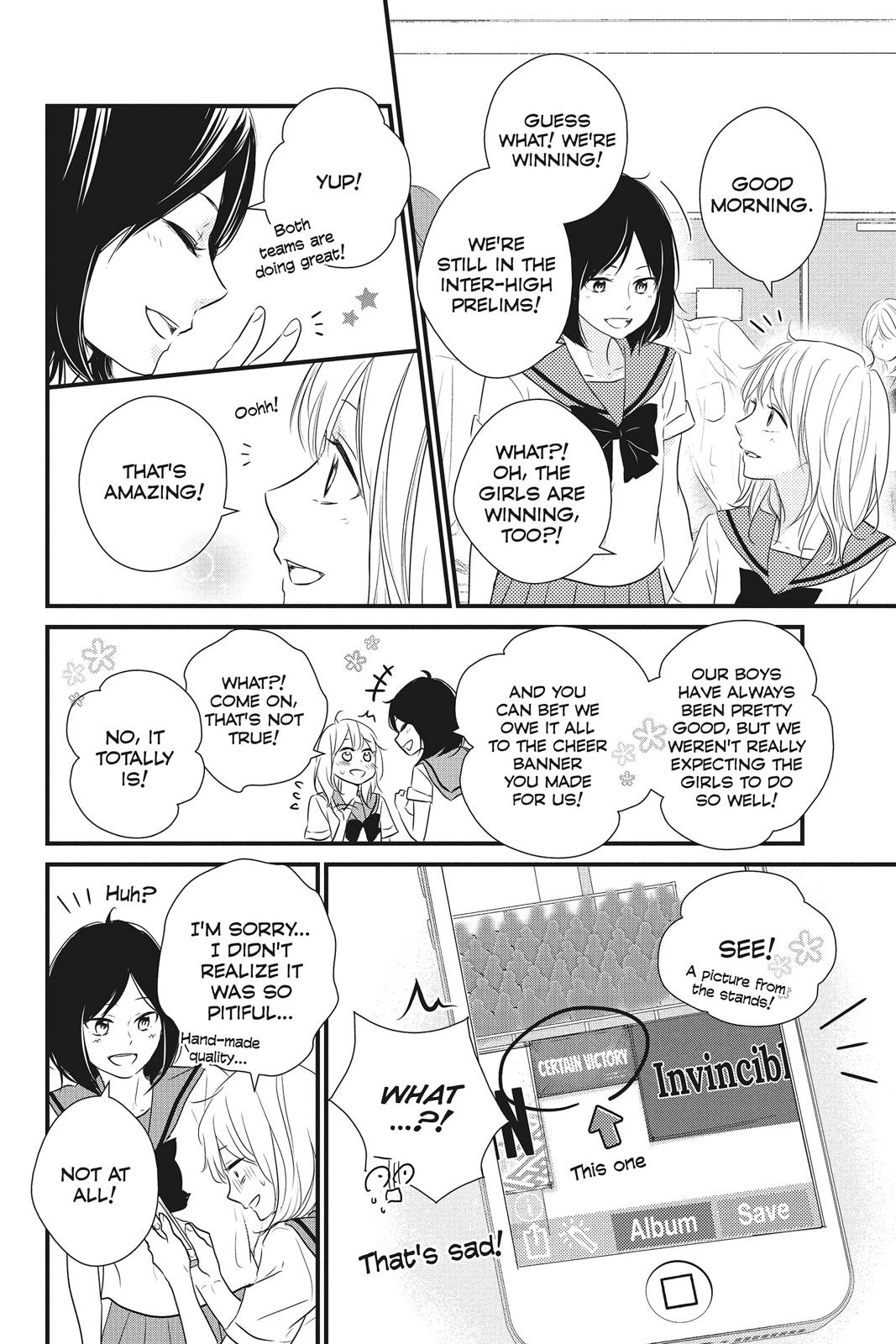 Haru Matsu Bokura