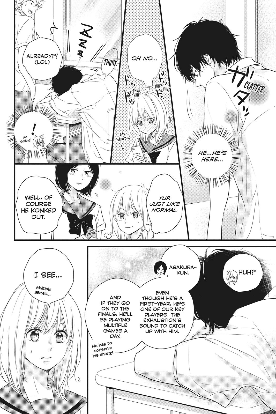 Haru Matsu Bokura